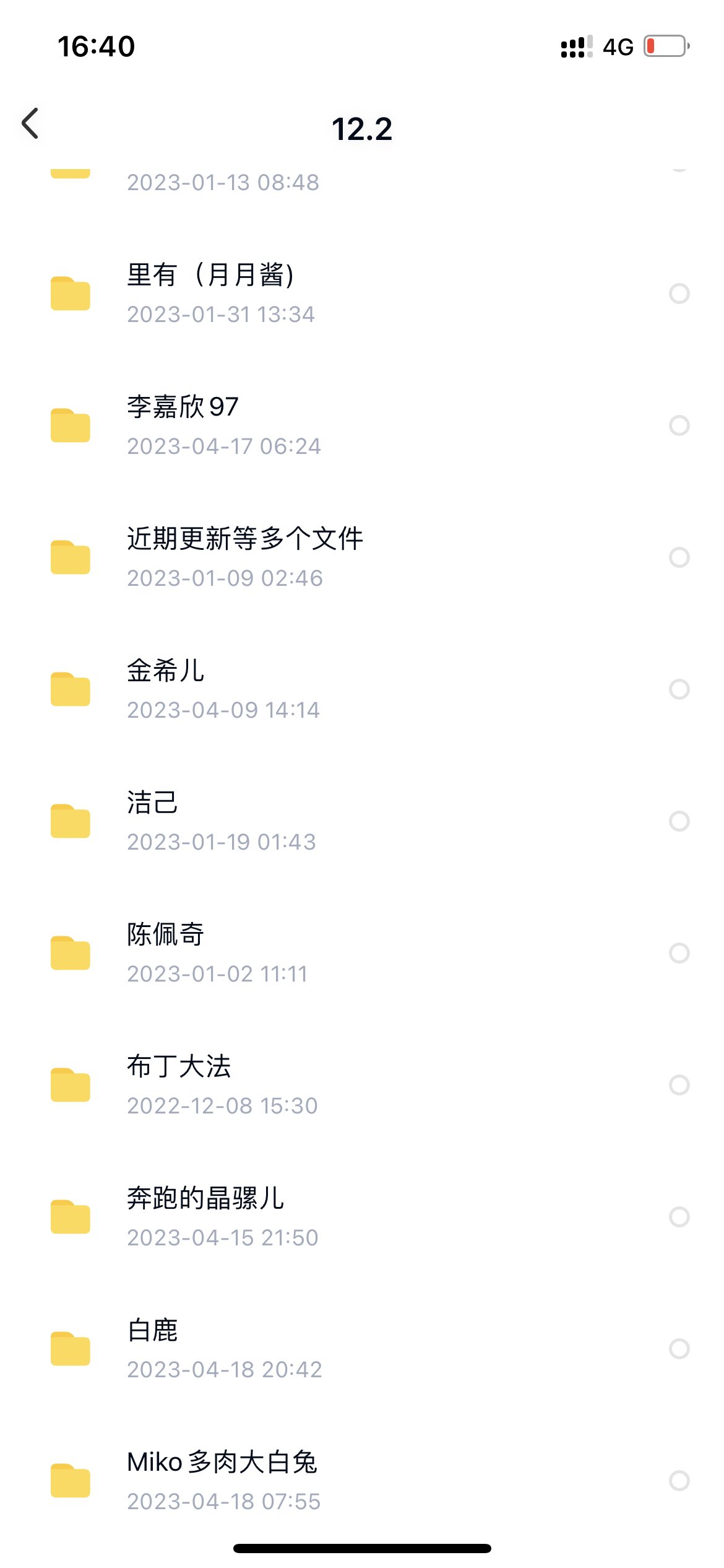 多肉大白兔miko-BaiTB