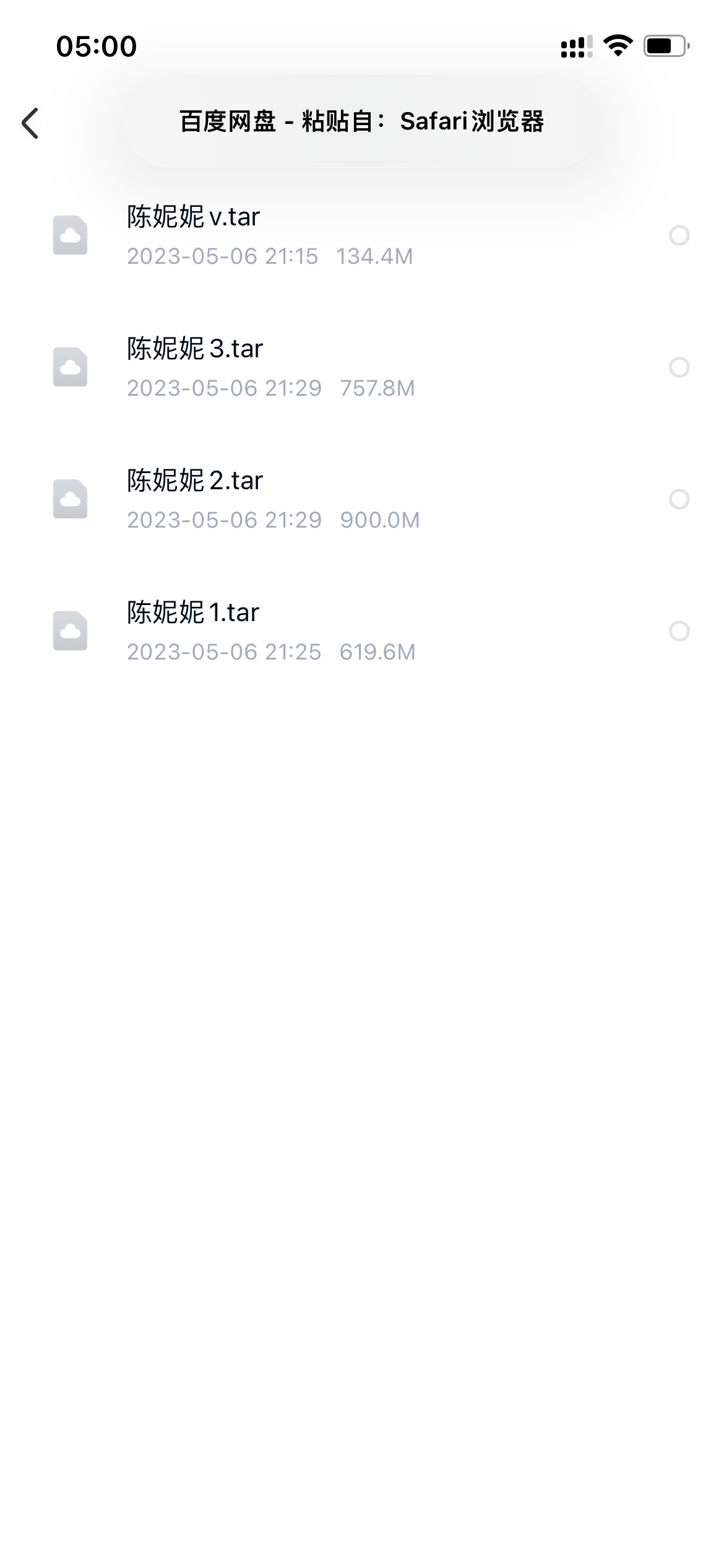 婉柔yyyy – 微密圈系列套图&视频-章鱼资源网