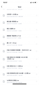 抖音1p狼微密圈合集-BaiTB